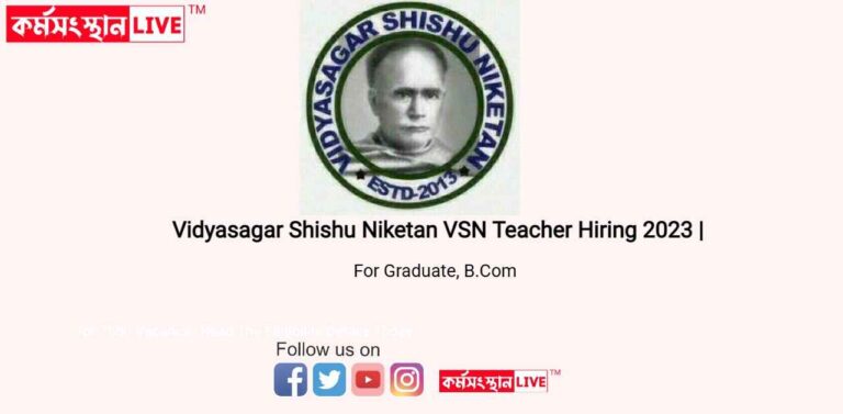 Vidyasagar Shishu Niketan Teacher Recurrent 2023
