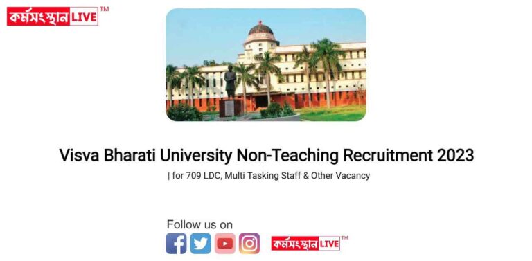 Visva Bharati University Non-Teaching Recruitment 2023