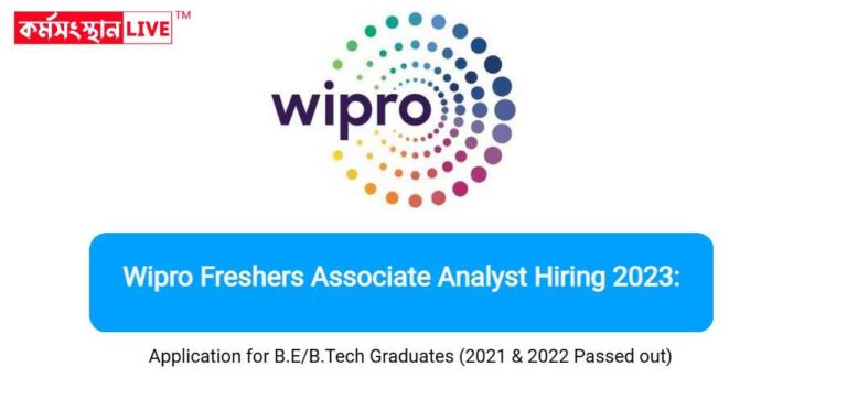 Wipro Freshers Associate Analyst Hiring 2023