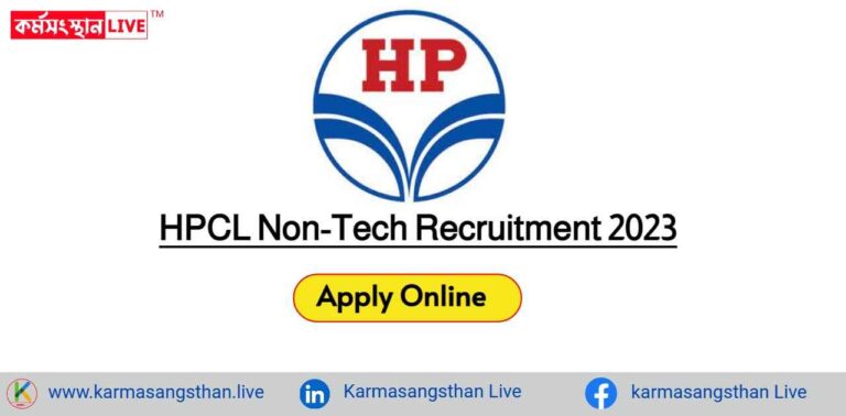 HPCL Non-Tech Apprentices Recruitment 2023
