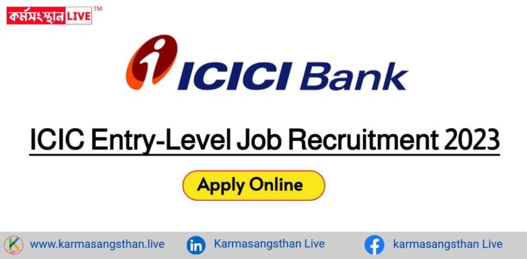 ICIC Entry-Level Job Opening 2023