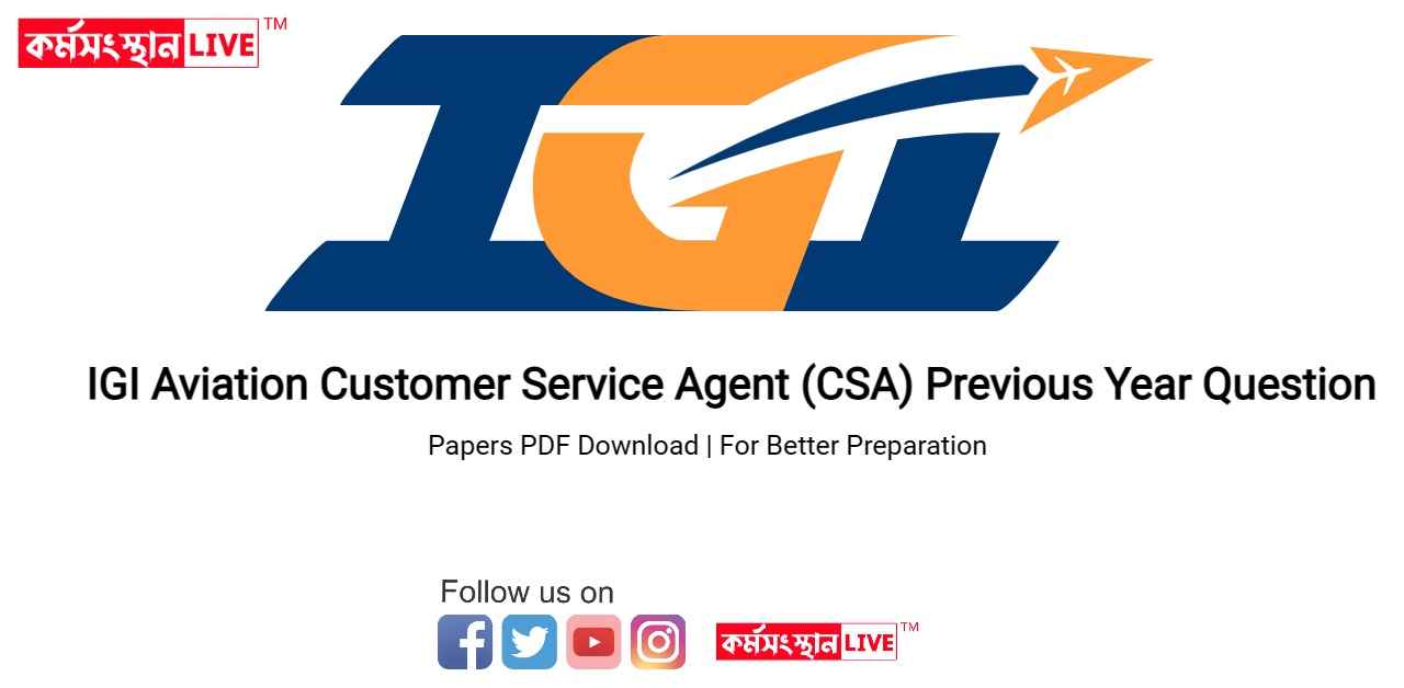 IGI Aviation CSA Previous Question Papers