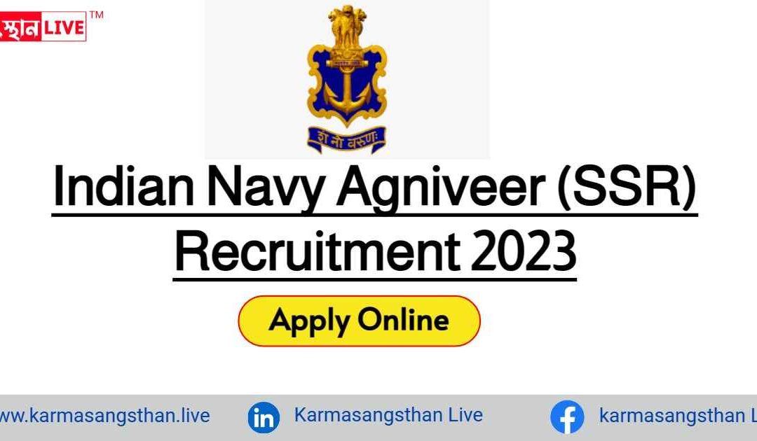 Indian Navy New Agniveer (SSR) Recruitment 2023 Online Application Started soon | For 1365 Male & Female Vacancy | Read The Eligibility Criteria Today