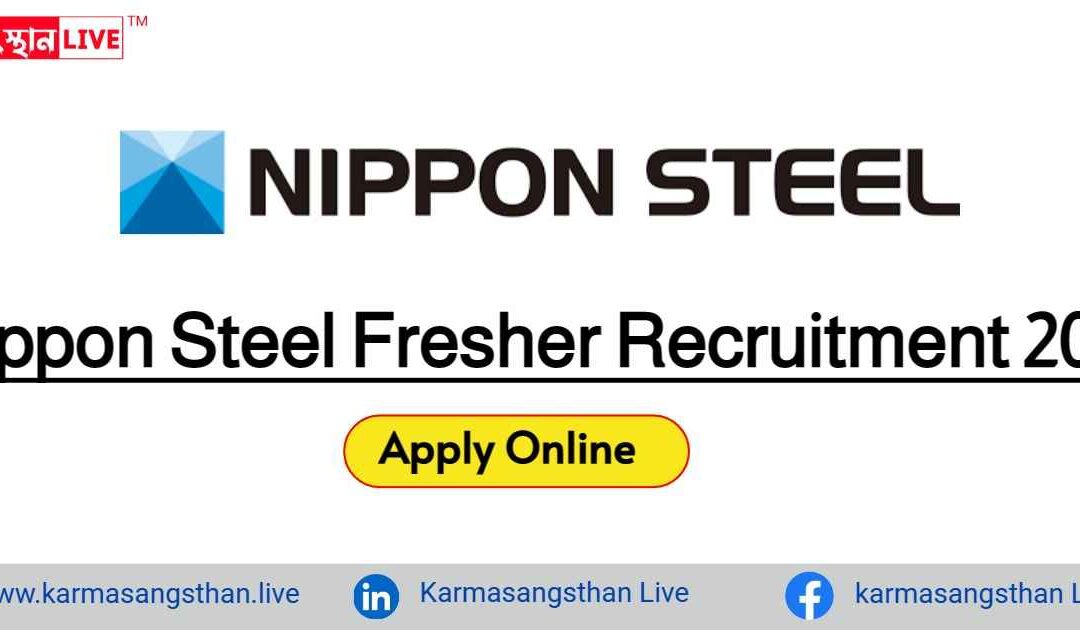 Nippon Steel Fresher Hiring 2023| Opportunity For Diploma Electrical, Mechanical, Civil Engineering | Read The Eligibility Today