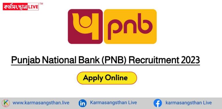 PNB Specialist Officer (SO) Recruitment 2023