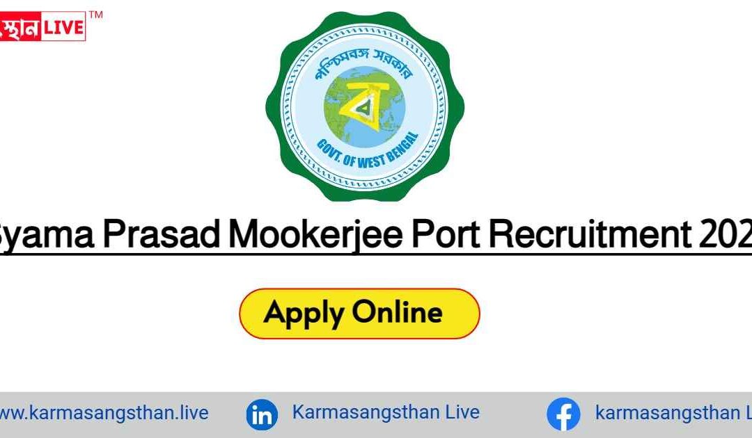 Syama Prasad Mookerjee Port Recruitment 2023| Executive Assistant Position| Read The Application Process Today