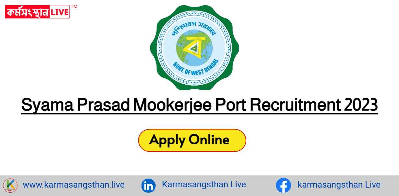 Syama Prasad Mookerjee Port Recruitment 2023