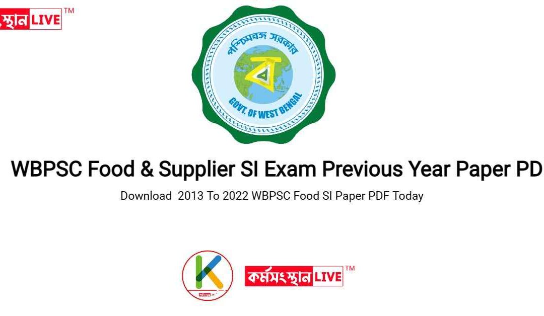 WBPSC Food & Supplier SI Exam Previous Year Paper PDF | Download  2013 To 2022 WBPSC Food SI Paper PDF Today