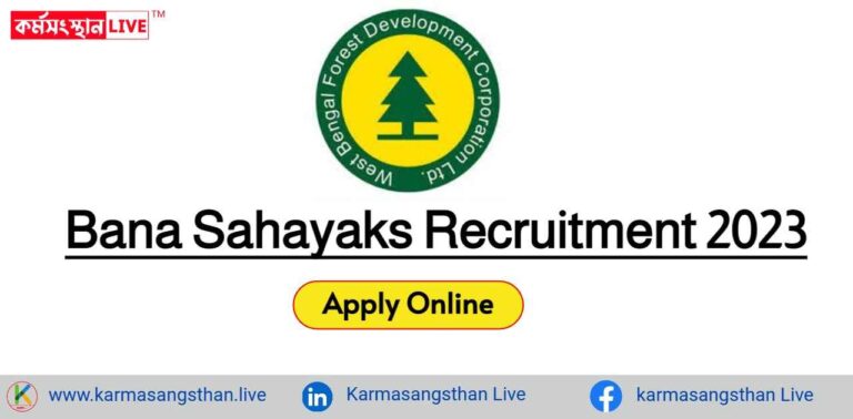 Bana Sahayaks Recruitment 2023