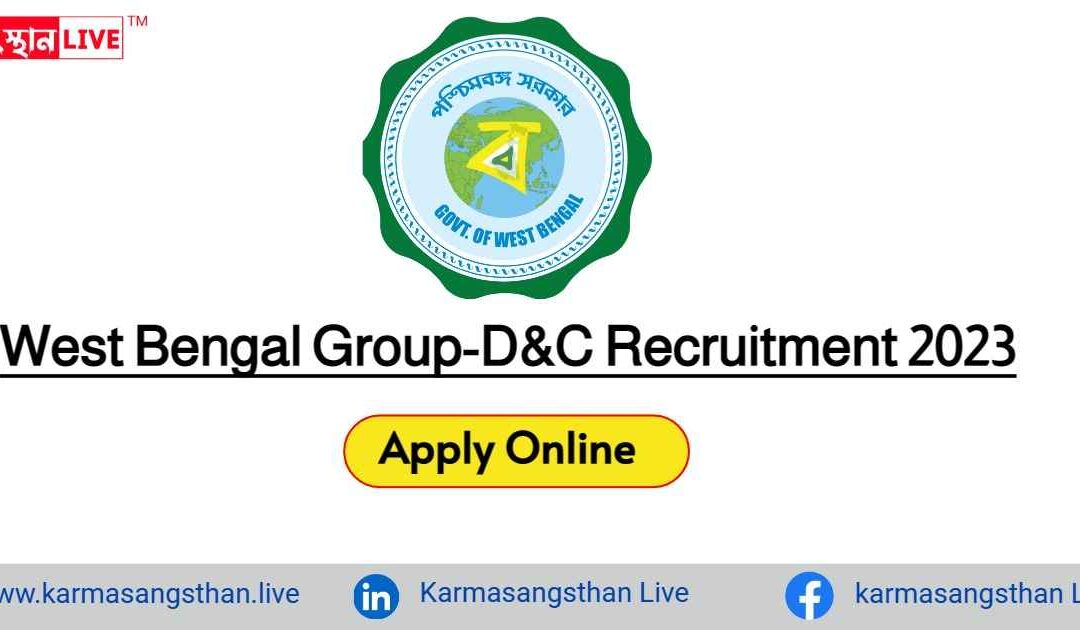 West Bengal Latest Group-D&C Job Update In 2023| For DEO And Account Position| Read The Eligibility Today