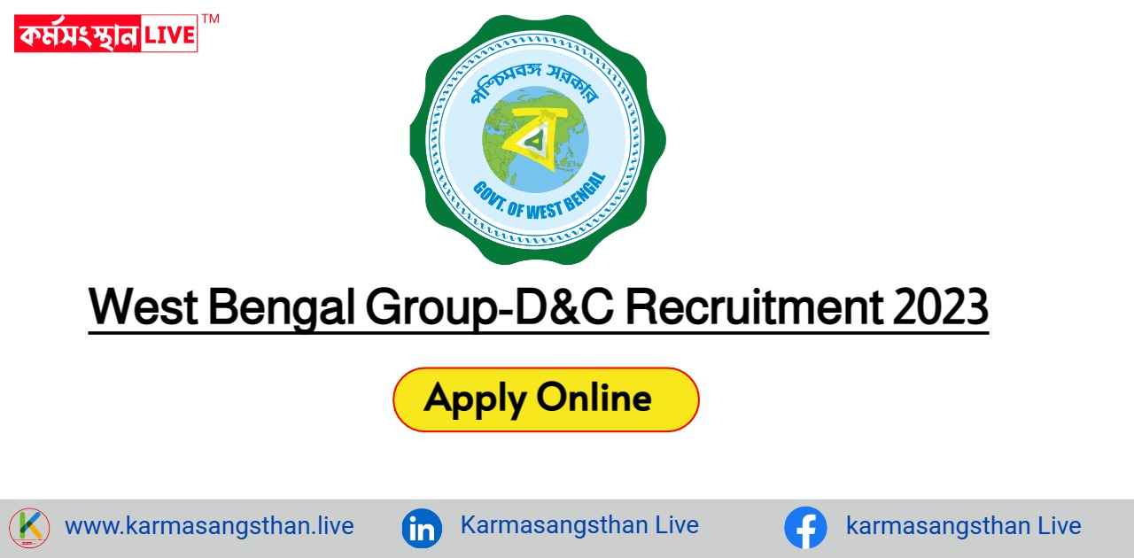 West Bengal Group-D&C Recruitment 2023