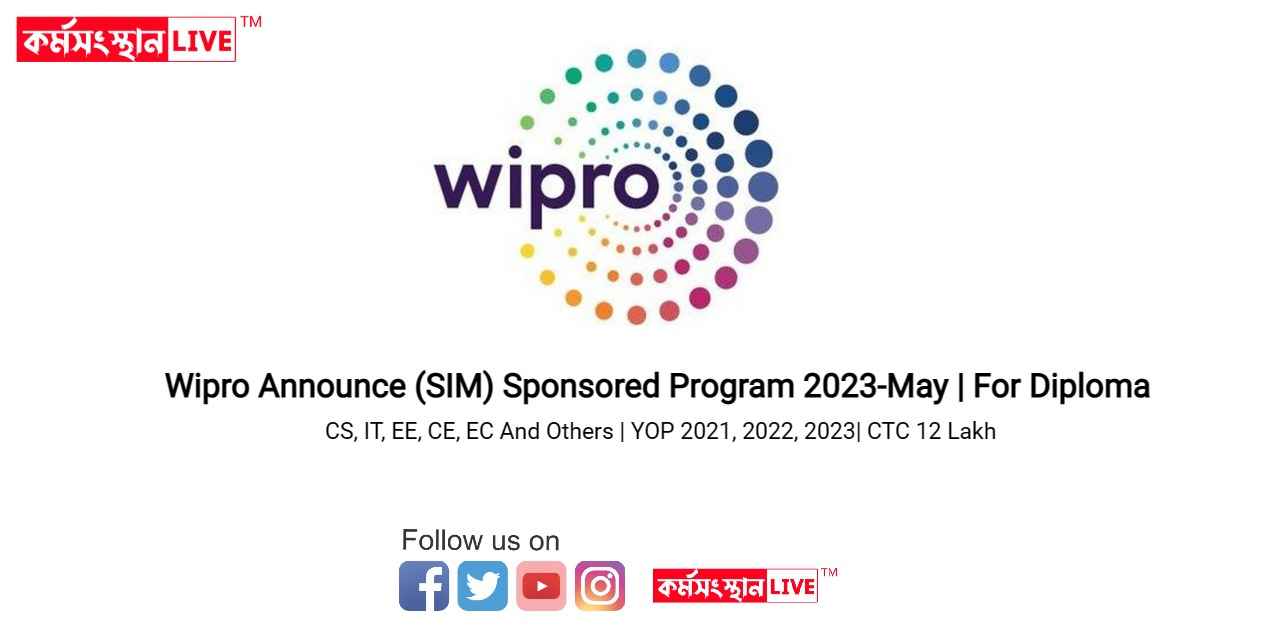 Wipro Diploma SIM Program 2023