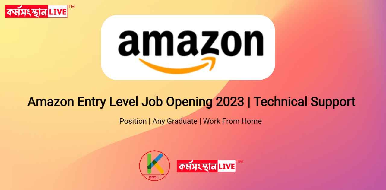 Amazon Entry Level Job Opening 2023