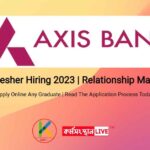 Axis Bank Fresher Hiring 2023 |Relationship Manager Role | Apply Online Any Graduate | Read The Application Process Today