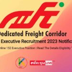 DFCCIL Sr. Executive Recruitment 2023 Notification Out | Apply Online 152 Executive Position | Read The Details Eligibility Today