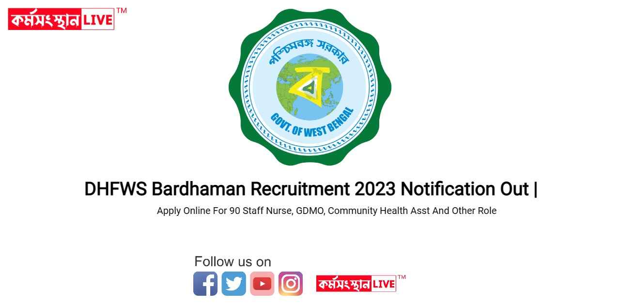 DHFWS Bardhaman Recruitment 2023