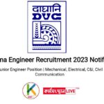 DVC Diploma Engineer Recruitment 2023 Notification Out | 40 Junior Engineer Position | Mechanical, Electrical, C&I, Civil and Communication