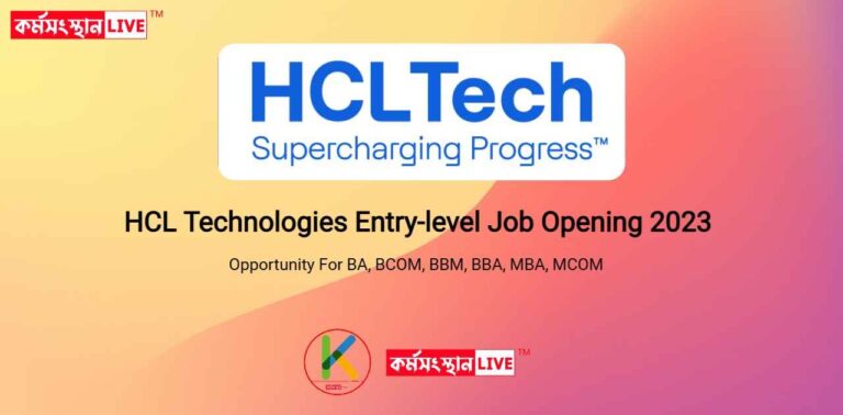 HCL Technologies Entry-level Job