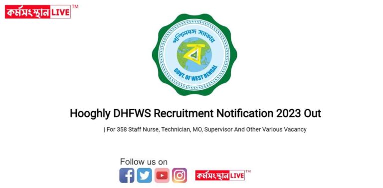 Hooghly DHFWS Recruitment Notification 2023