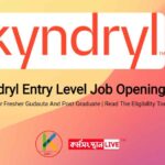 IBM Kyndryl Entry Level Job Opening 2023 | Technical Specialist Role | For Fresher Gudauta And Post Graduate | Read The Eligibility Today
