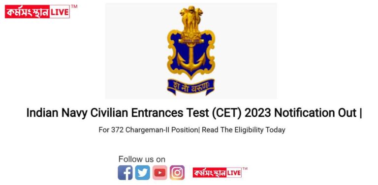 Indian Navy Civilian Entrances Test (CET) 2023 Notification