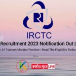 IRCTC Latest Recruitment 2023 Notification Out | Apply Online For 34 Tourism Monitor Position | Read The Eligibility Today