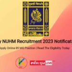 KMC City NUHM Recruitment 2023 Notification Out | Apply Online 89 MO Position | Read The Eligibility Today