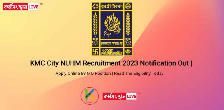 KMC City NUHM Recruitment 2023