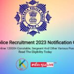 Kolkata Police Recruitment 2023 Notification Out Soon | Apply Online 12000+ Constable, Sergeant And Other Various Position | Read The Eligibility Today