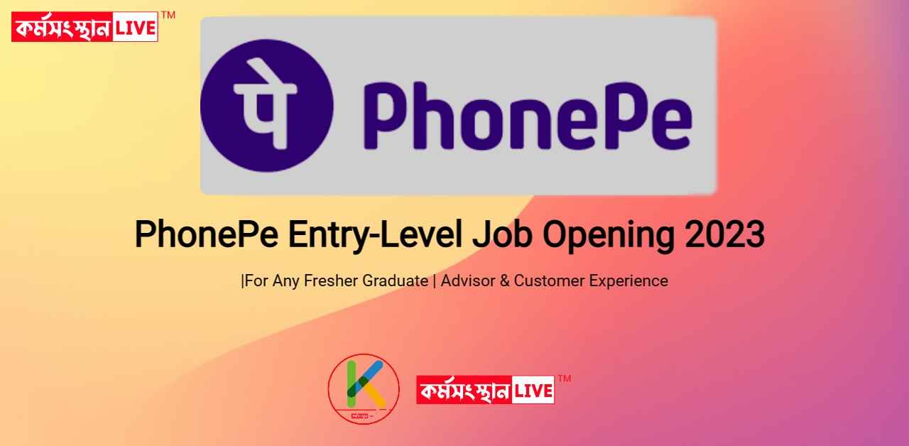 PhonePe Entry-Level Job Haring 2023