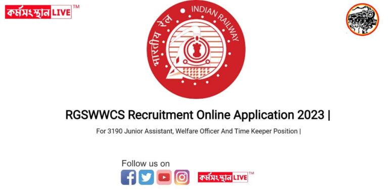 RGSWWCS Recruitment Online Application 2023