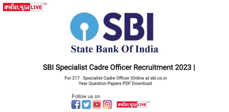 SBI Specialist Cadre Officer Recruitment 2023