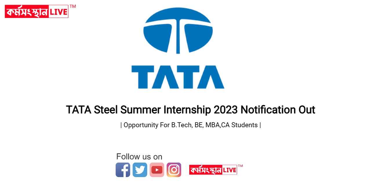 TATA Steel Summer Internship 2023