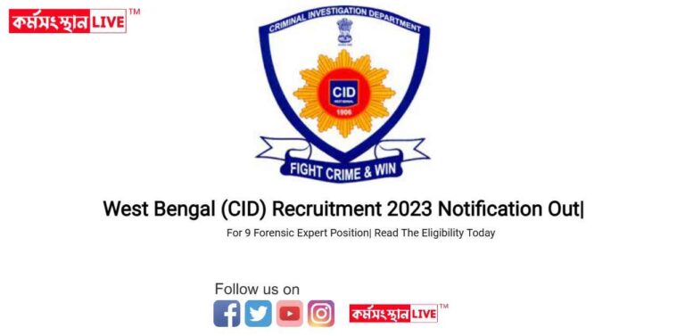 West Bengal (CID) Recruitment 2023