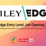 Wiley Edge Entry Level Job Opening 2023 | For Hiring Fresher B.E, B-Tech, M.E, M-Tech, BCA, MCA, B.Sc, M.Sc | Read The Application Process Today