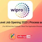 Wipro Entry Level Job Opening 2023 | Process associate Role | For HS And Any Graduate | Read The Application Process Today