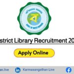 Coochbehar District Library Recruitment 2023
