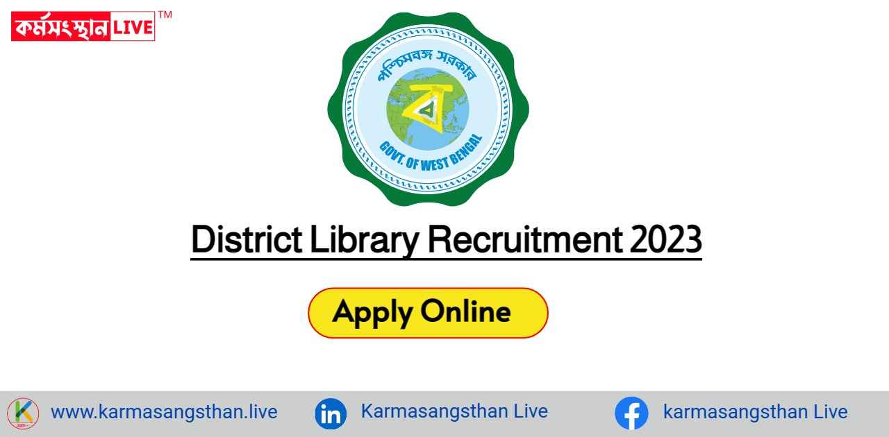Coochbehar District Library Recruitment 2023
