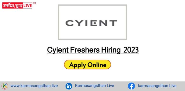 Cyient Freshers Hiring 2023