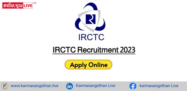 IRCTC Recruitment 2023 June