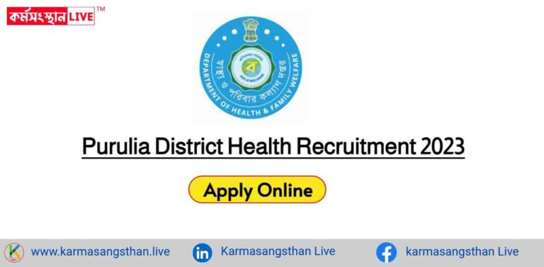 Purulia District Health Recruitment 2023