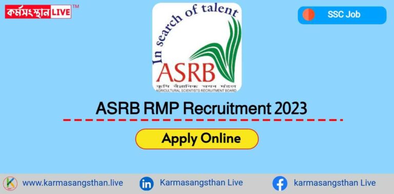 ASRB RMP Recruitment 2023