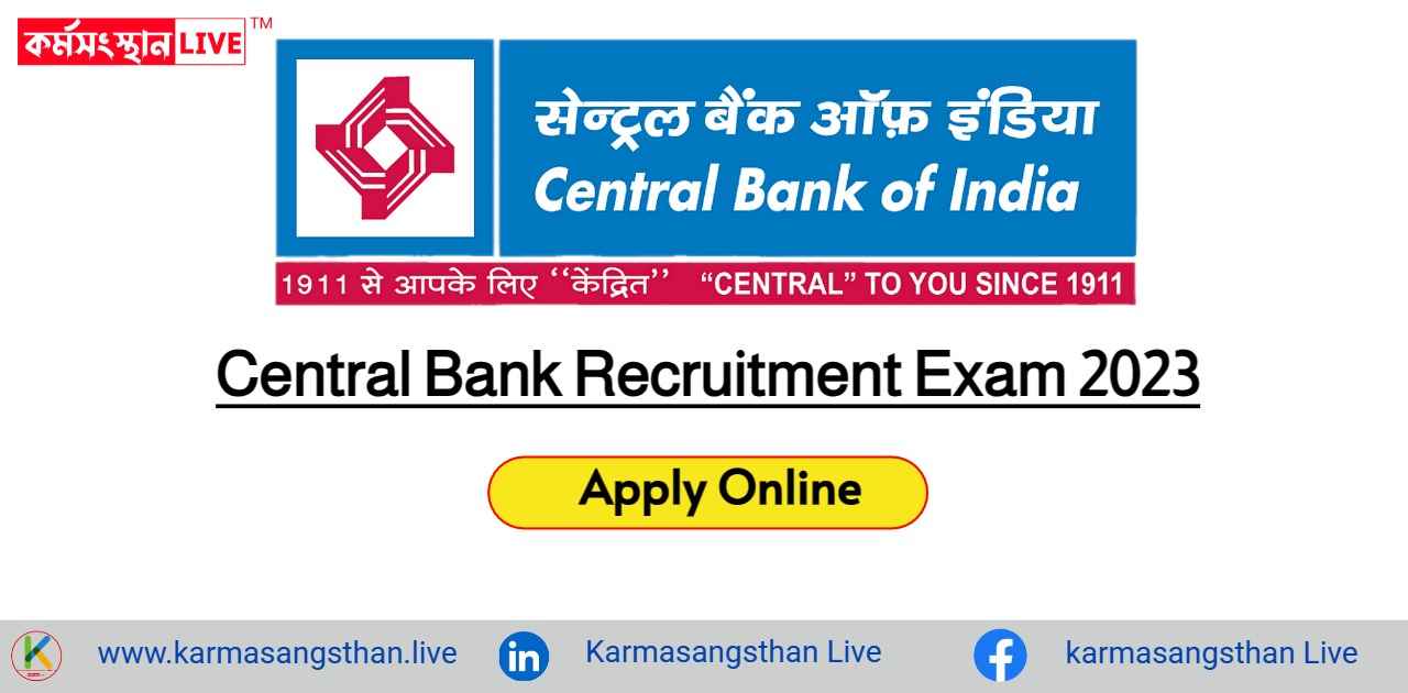 Central Bank Recruitment Exam 2023