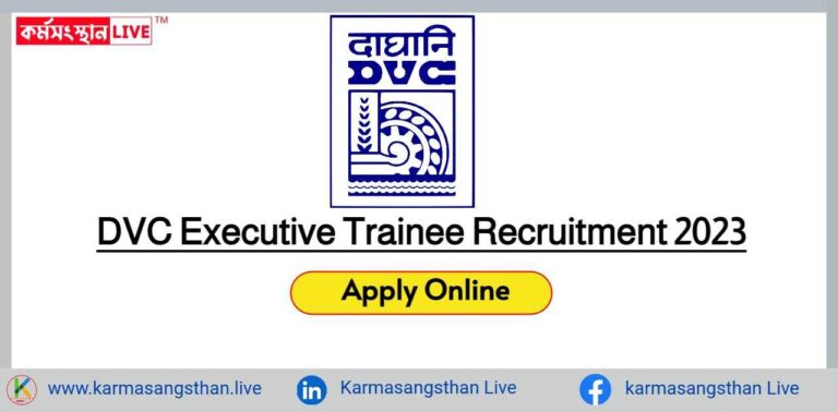 DVC Executive Trainee Recruitment 2023