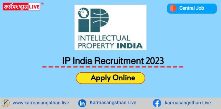 IP India Recruitment 2023