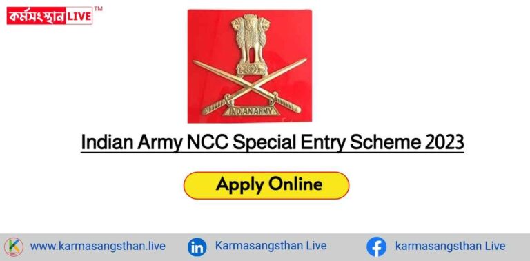 Indian Army NCC Special Entry Scheme 2023