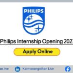 Philips Internship Opening 2023