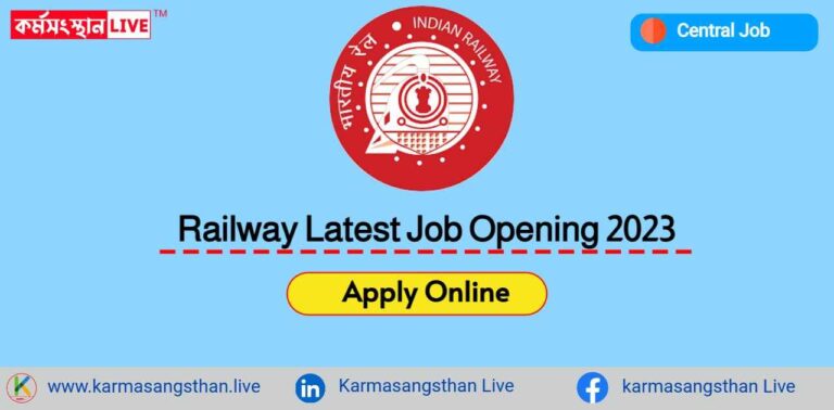 Railway job Opening 2023