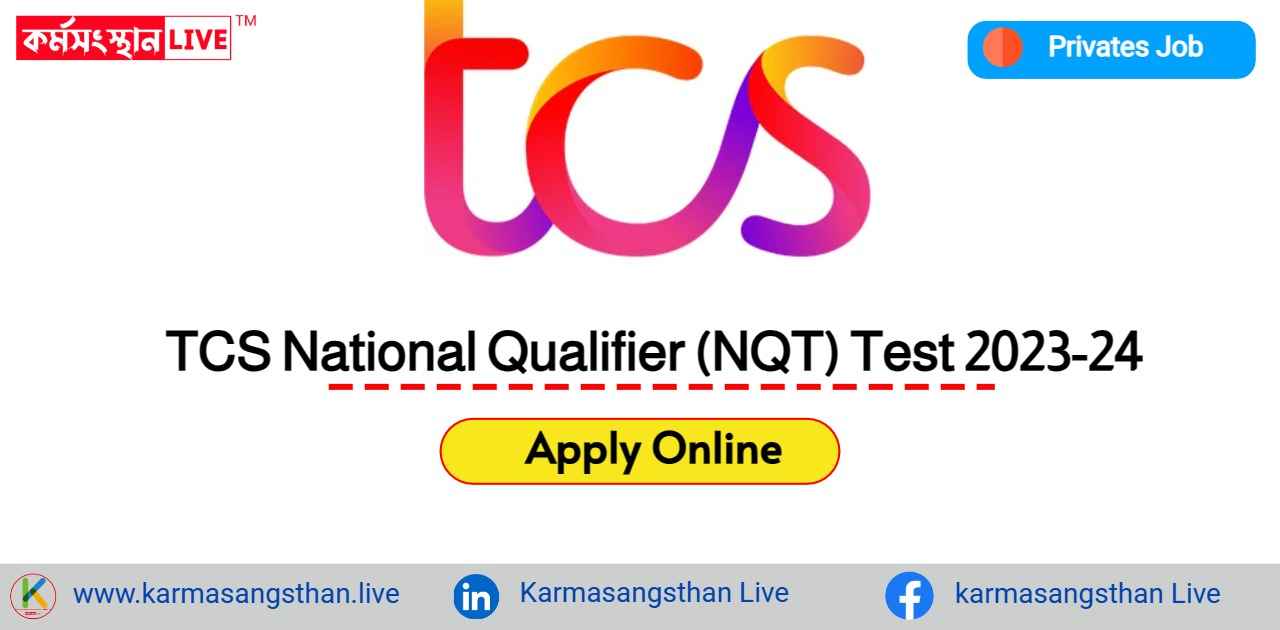 TCS National Qualifier (NQT) Test 2023-24