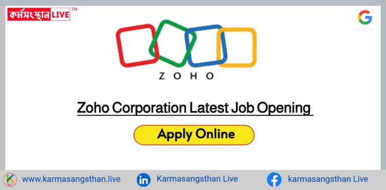 Zoho Corporation Latest Job Opening